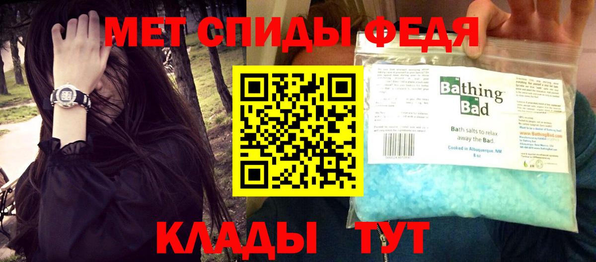 Amphetamine Premium Снежинск