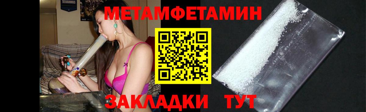 АМФЕТАМИН VHQ  Амфетамин  Снежинск  Амфетамин  Вход с VPN 