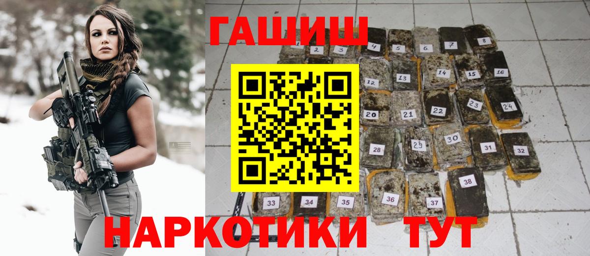 ГАШИШ VHQ Снежинск
