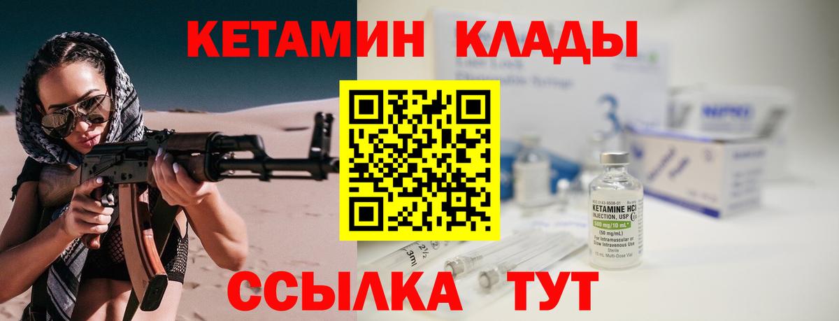 даркнет наркотические препараты  Вход с VPN  Снежинск  Кетамин ketamine  КЕТАМИН ketamine 