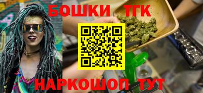 наркотики Бузулук
