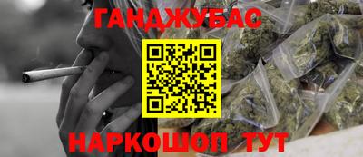 ешки Бугуруслан