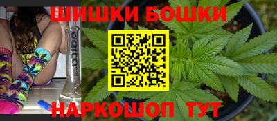 ешки Бугуруслан
