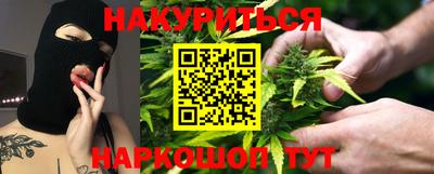 наркотики Бузулук