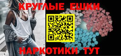 наркотики Бузулук