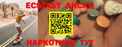 наркотики Бузулук
