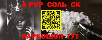 хмурый Будённовск