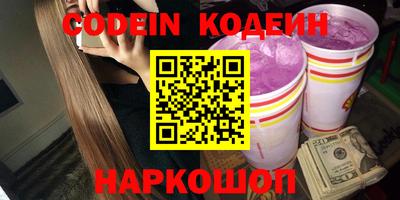 наркотики Бузулук