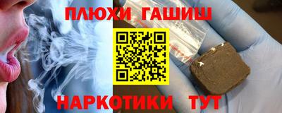 наркотики Бузулук