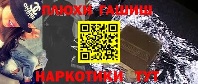 наркотики Бузулук