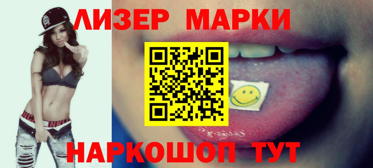 Лсд 25 экстази ecstasy  hydra ТОР  Вход с VPN  Снежинск  LSD-25 экстази кислота 