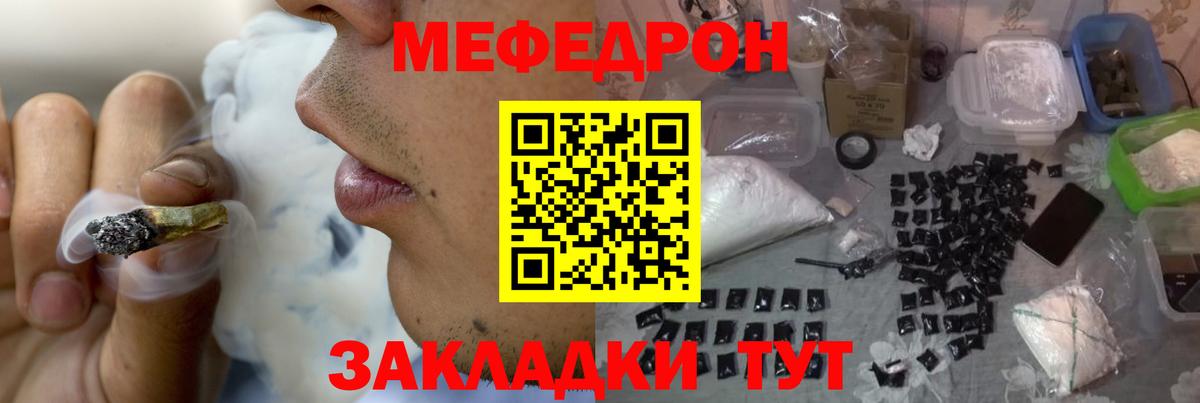 МЕФ  Снежинск
