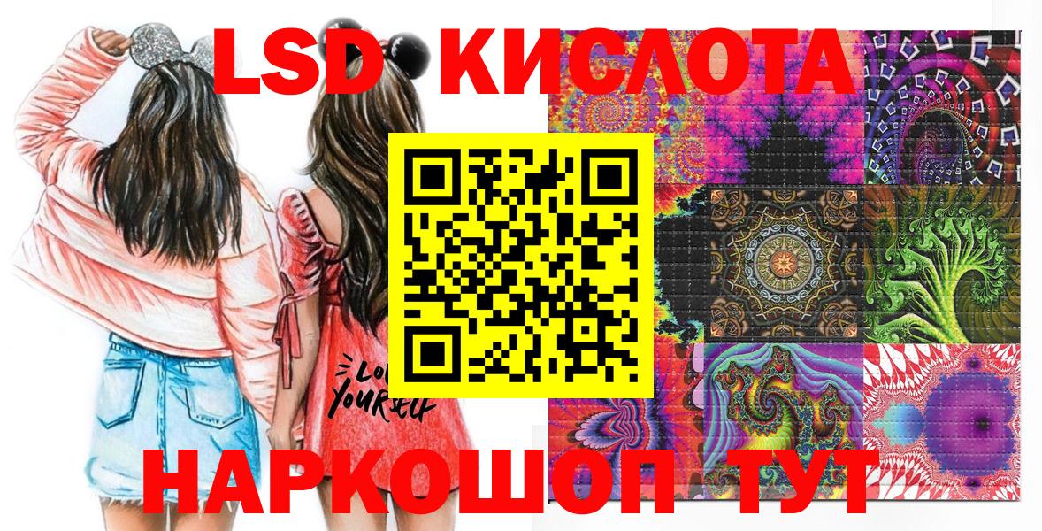 Марки 25I-NBOMe 1500мкг  Вход с VPN  Марки N-bome  Снежинск 