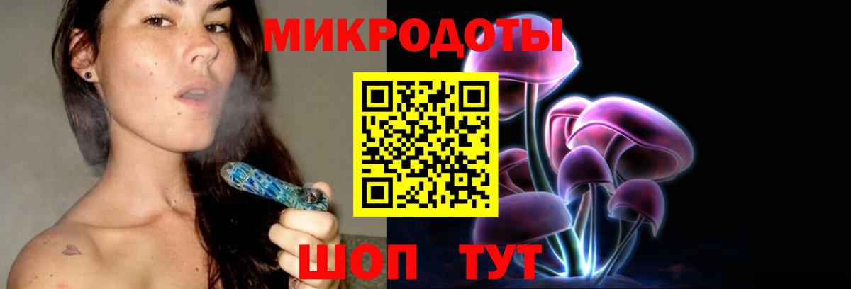 Псилоцибиновые грибы MAGIC MUSHROOMS  Вход с VPN  Снежинск  Псилоцибиновые грибы прущие грибы 