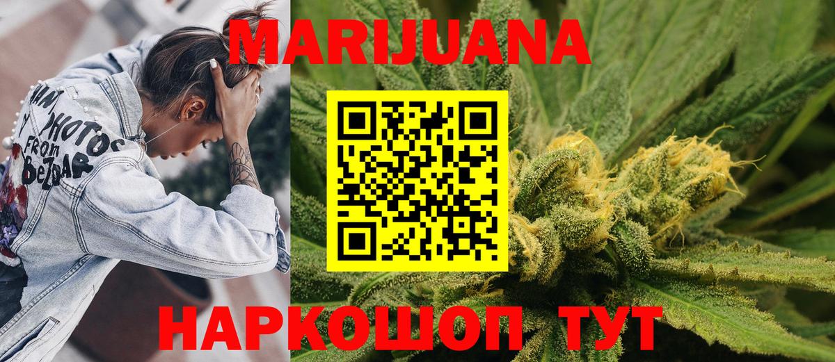 Конопля Bruce Banner  Конопля Bruce Banner  Каннабис ГИДРОПОН  Марихуана Amnesia  Снежинск  Вход с VPN 
