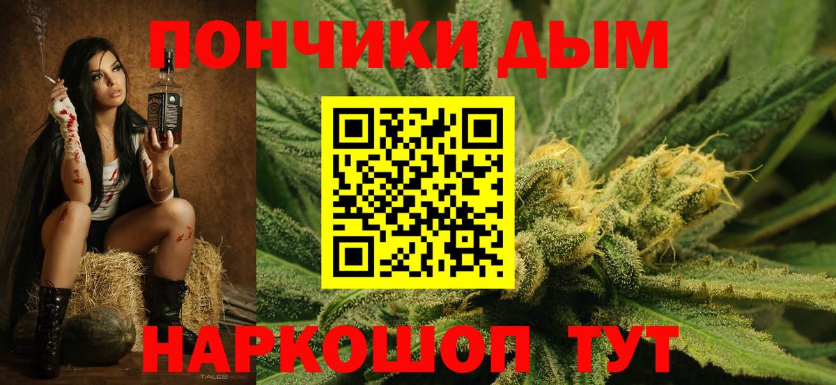 Шишки марихуана конопля Снежинск